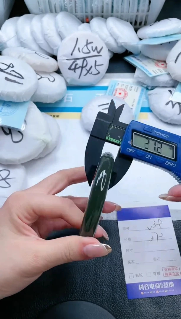 【闪购商品】和田玉手镯未镶嵌19V39-60