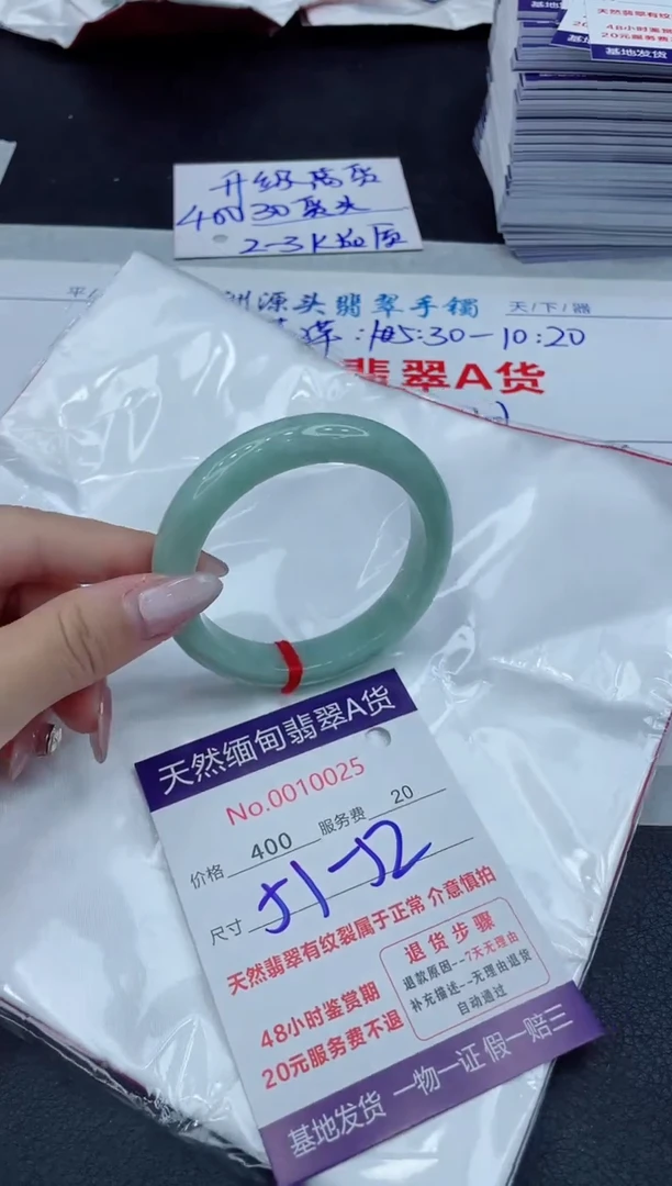 【闪购商品】翡翠手镯未镶嵌111111111