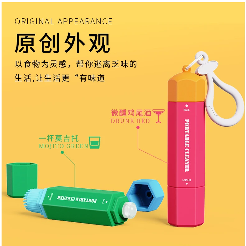 多巴胺去渍笔免水洗及时去污便携清洁白色衣物去油渍大容量去渍笔