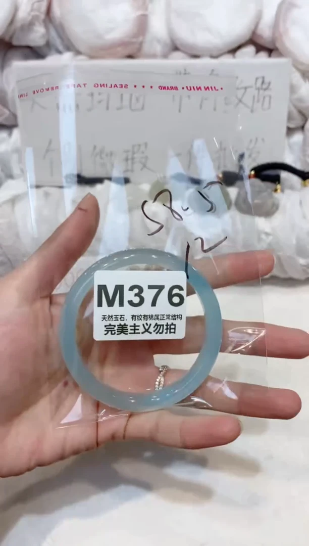 手镯玛瑙/玉髓未镶嵌58