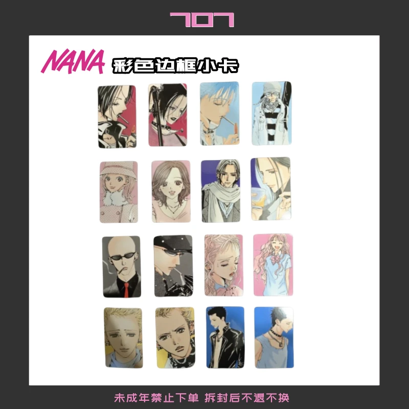 【现货】【NANA】nana彩色底小卡（默认代拆）【非官谷介意勿拍】