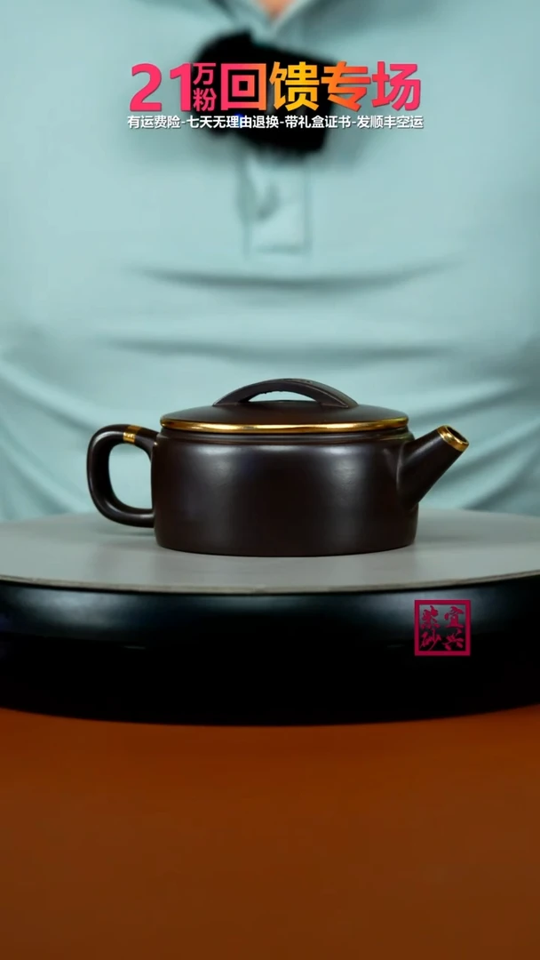 茶壶紫砂李传容赤龙血砂描金汉瓦170CC