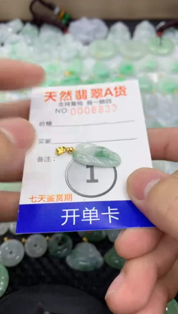 【闪购商品】翡翠颈饰未镶嵌11111111111
