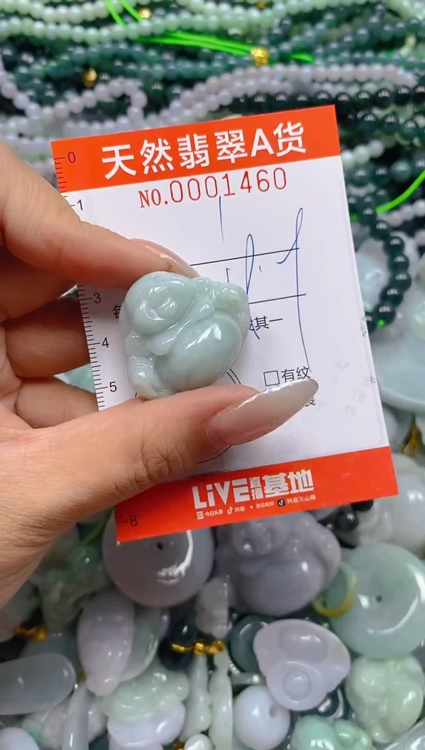 颈饰未镶嵌翡翠闪购0001460