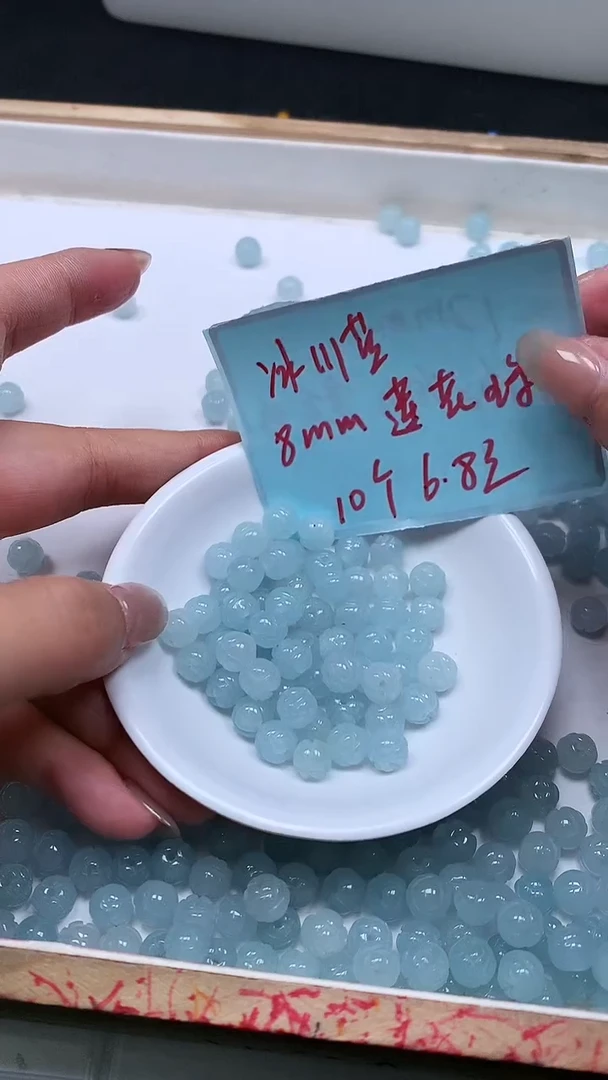 未镶嵌散珠玛瑙/玉髓A1747 冰川蓝 莲 花 珠8mm10个6.8元