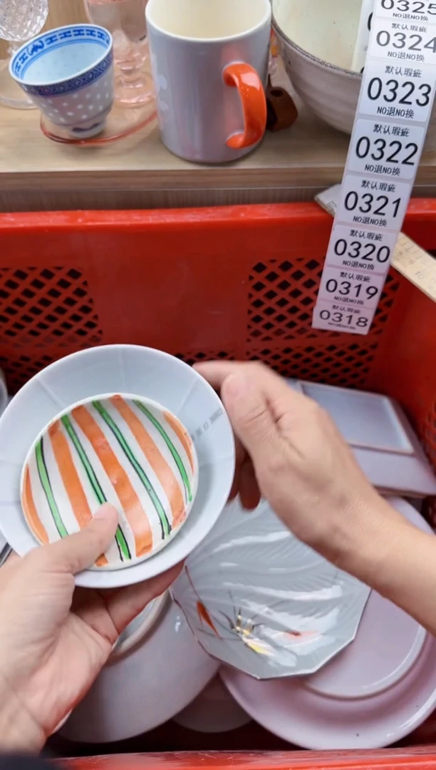 318默认微瑕，满20元包邮1