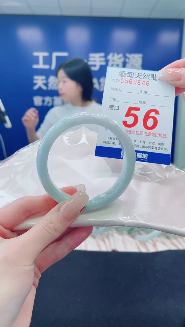 未镶嵌手镯翡翠天然翡翠手镯