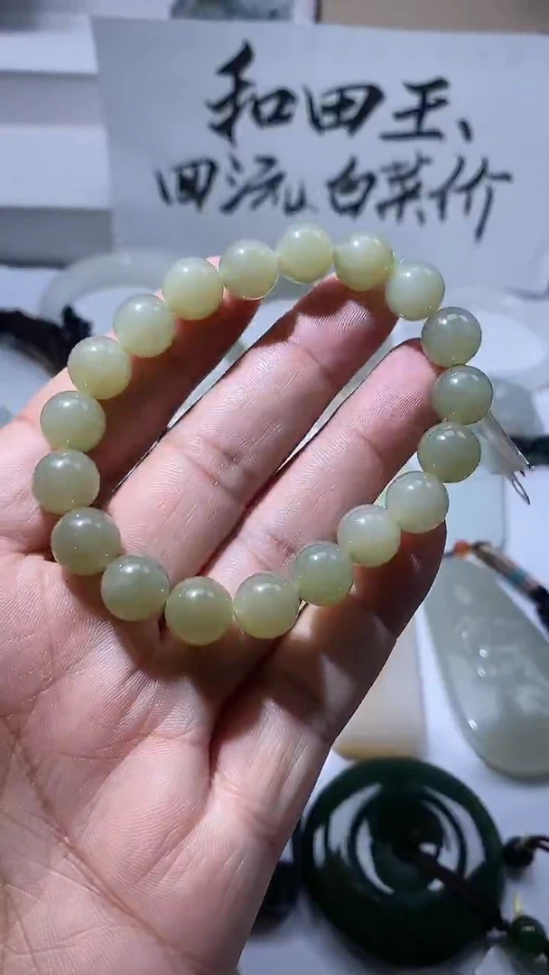 吊坠(不含链)未镶嵌和田玉释*1