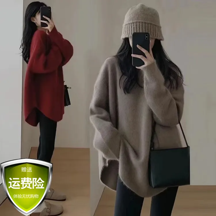 孕妇装秋季时尚百搭宽松遮肚上衣简约长袖中长款显瘦针织孕妇毛衣