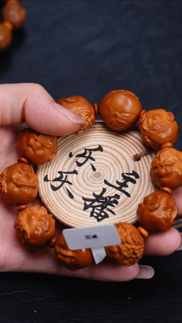 手串/手链橄榄核龙*橄榄核