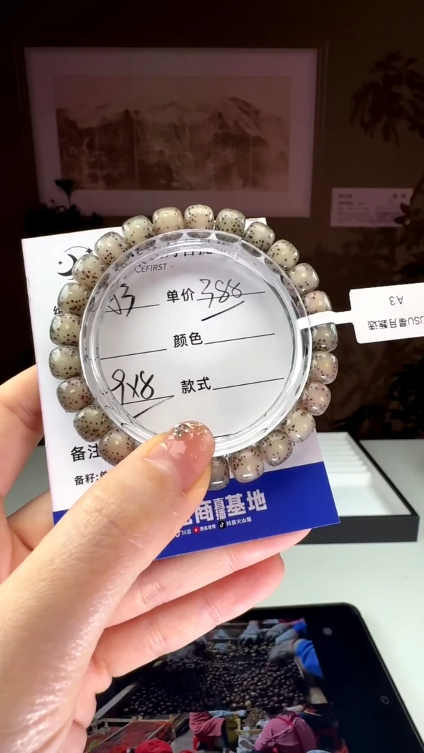 【闪购商品】星月菩提手串SUSU星月菩提甄选A3