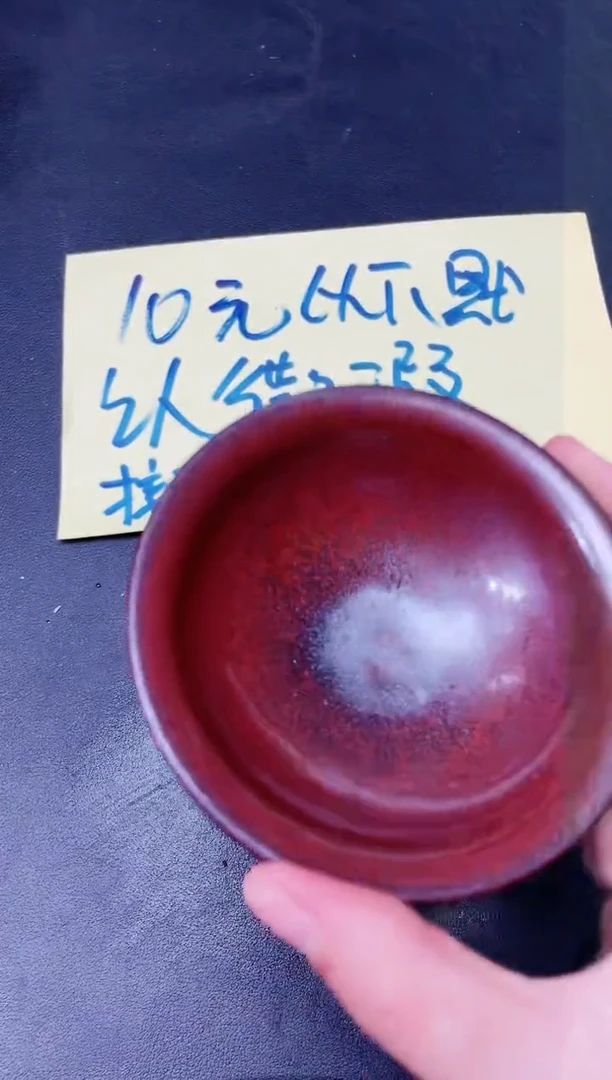 【闪购商品】茶盏163