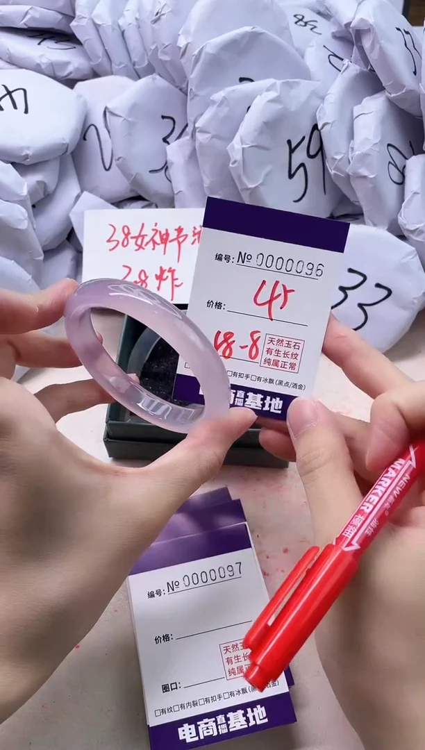 【闪购商品】玛瑙/玉髓手镯未镶嵌96