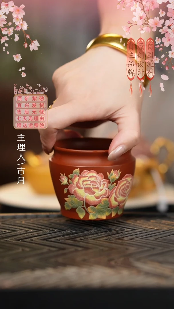 J1108优等朱泥“ 玉堂红”主人杯