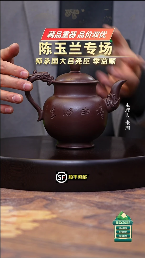 茶壶紫砂深井老茄皮紫境由心造350cc