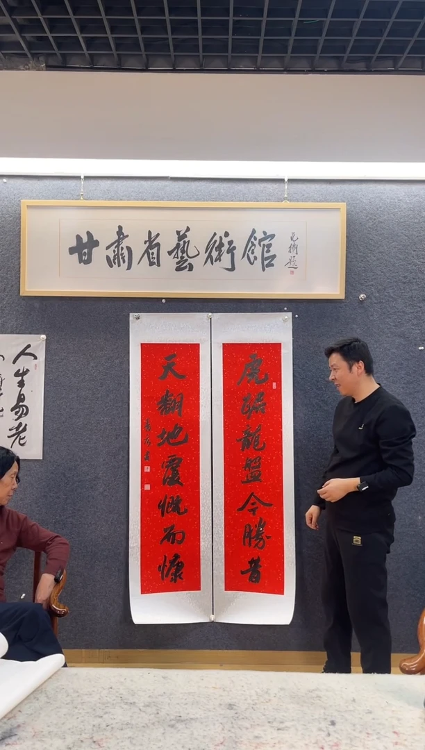 书法王青Y展览对联