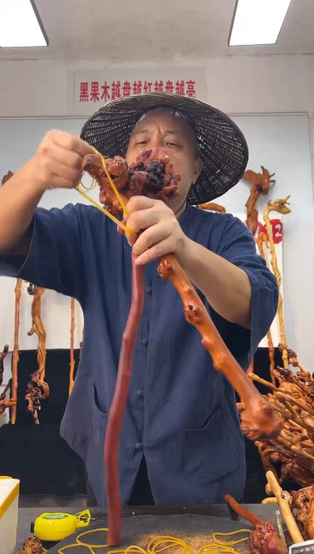 黑果木其他黑果木772