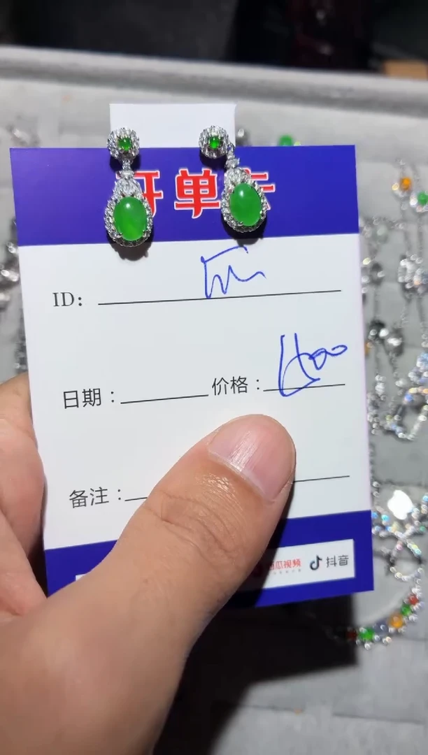 翡翠银S925镶嵌耳饰快*瓜 快乐瓜