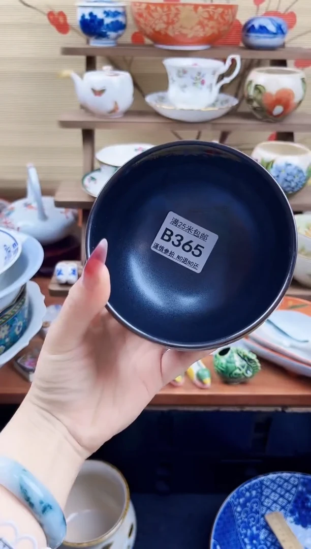 【闪购商品】b365==============