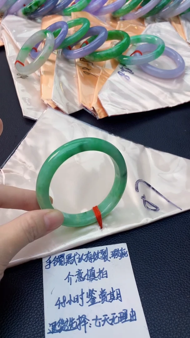 未镶嵌手镯翡翠0315783780