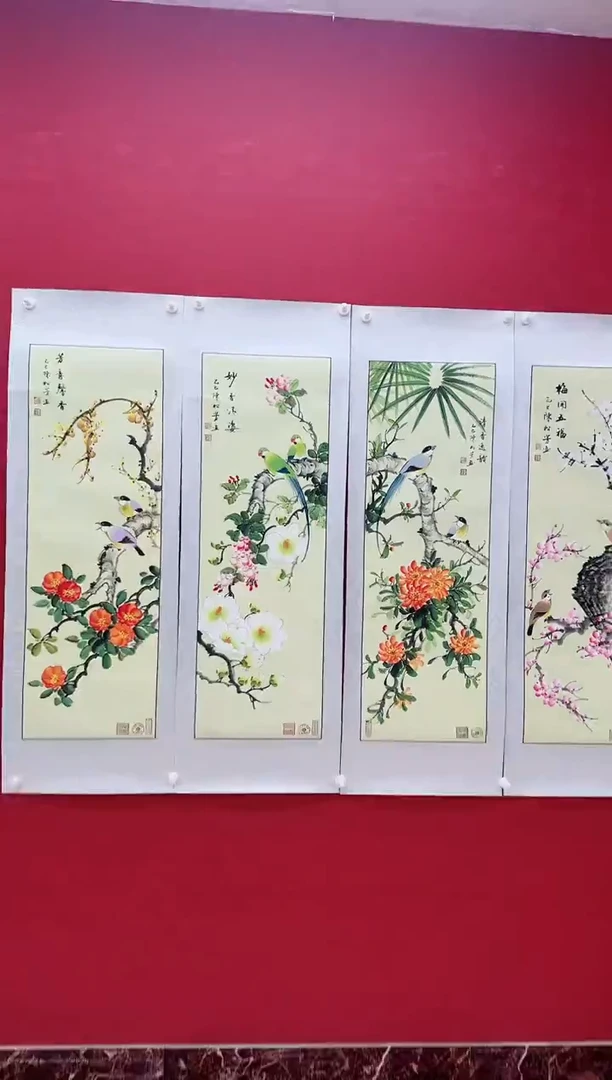 国画陈松芳《花鸟》四条屏带证书带礼盒
