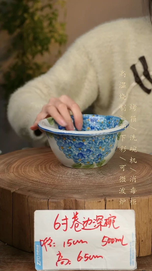 碗瓷景德镇手工手绘高温瓷釉下彩