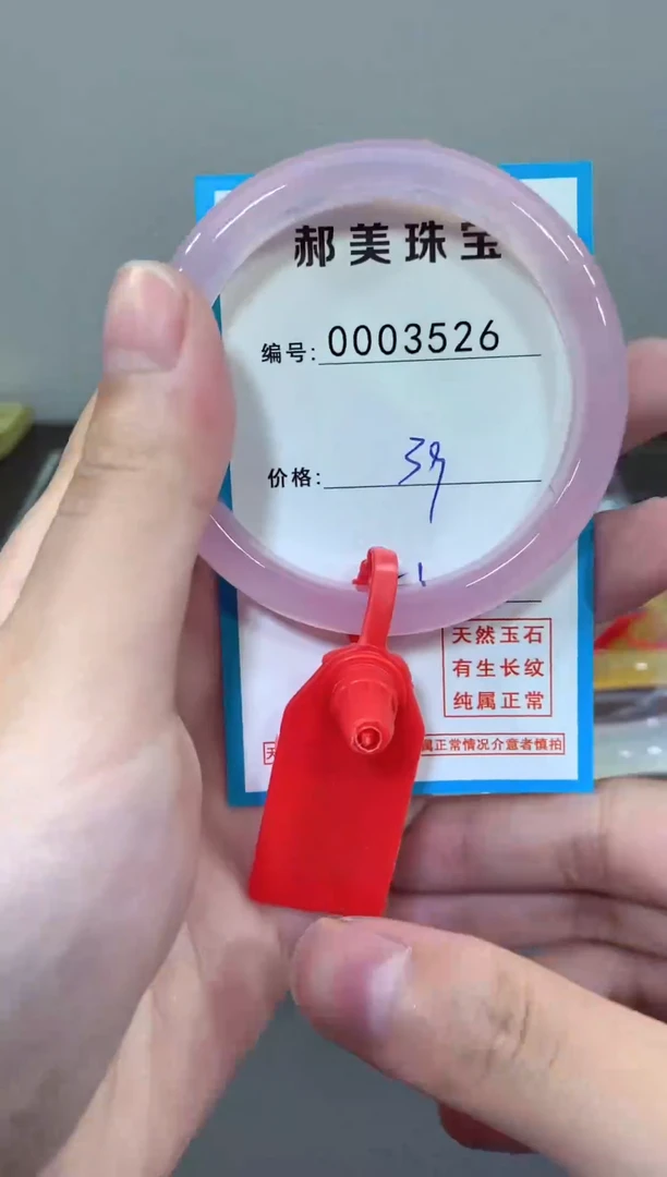 玛瑙/玉髓颈饰未镶嵌手镯