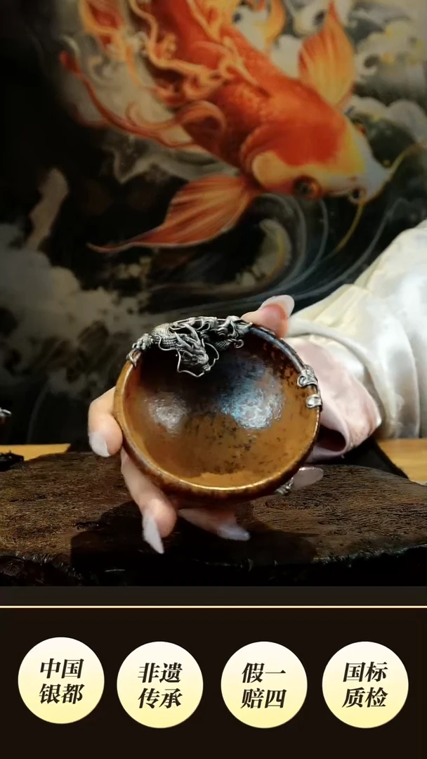 新款斗笠龙饮杯