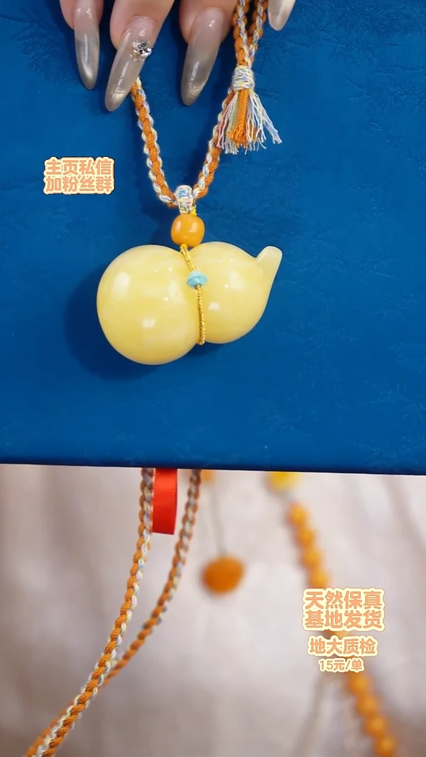 琥珀颈饰未镶嵌知*颈饰
