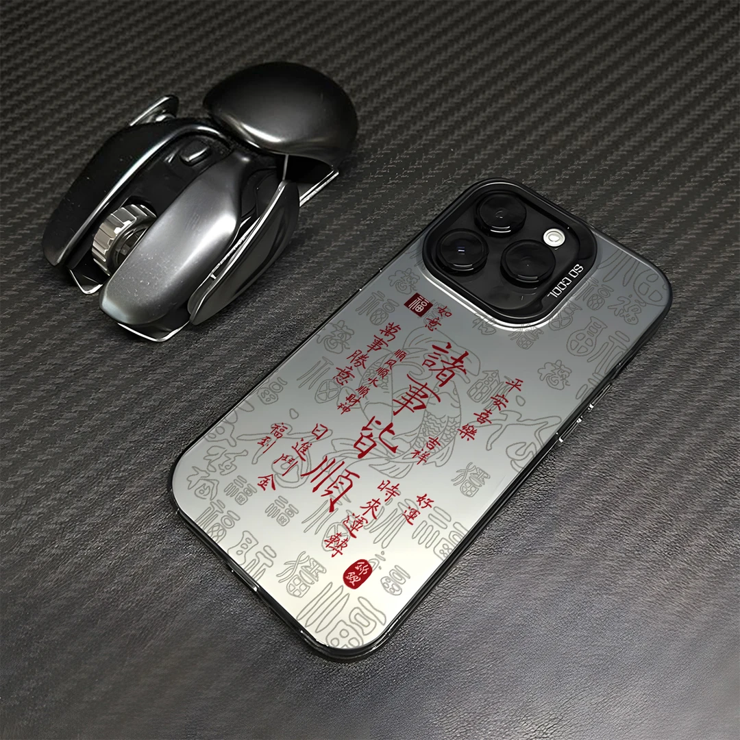 诸事皆顺适用苹果14手机壳华为小米13彩银壳红米OPPO防摔VIVO高级