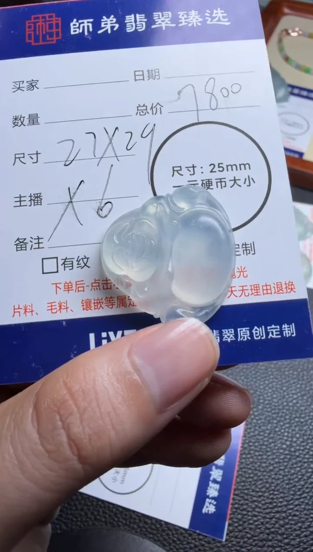 未镶嵌定制翡翠宝*顺佛公