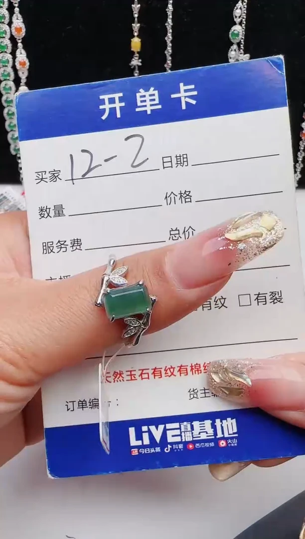 【闪购商品】翡翠戒指银S925镶嵌111111111