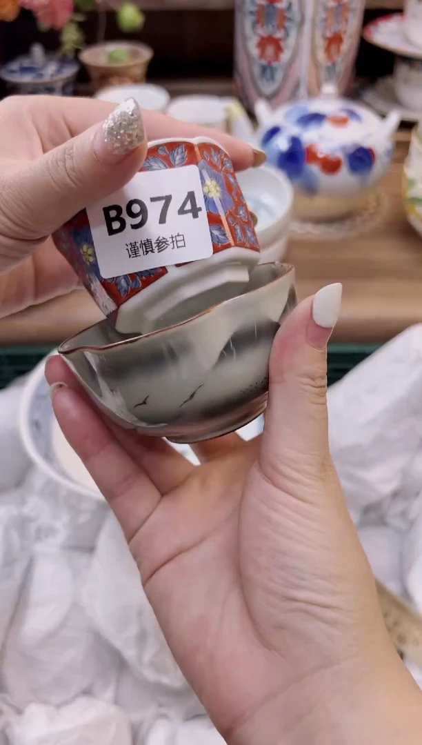 瓷片?**F      974