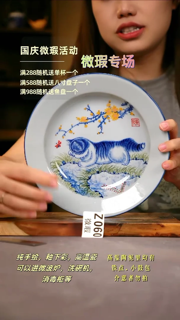 其他WZ060陶然集器瓷器
