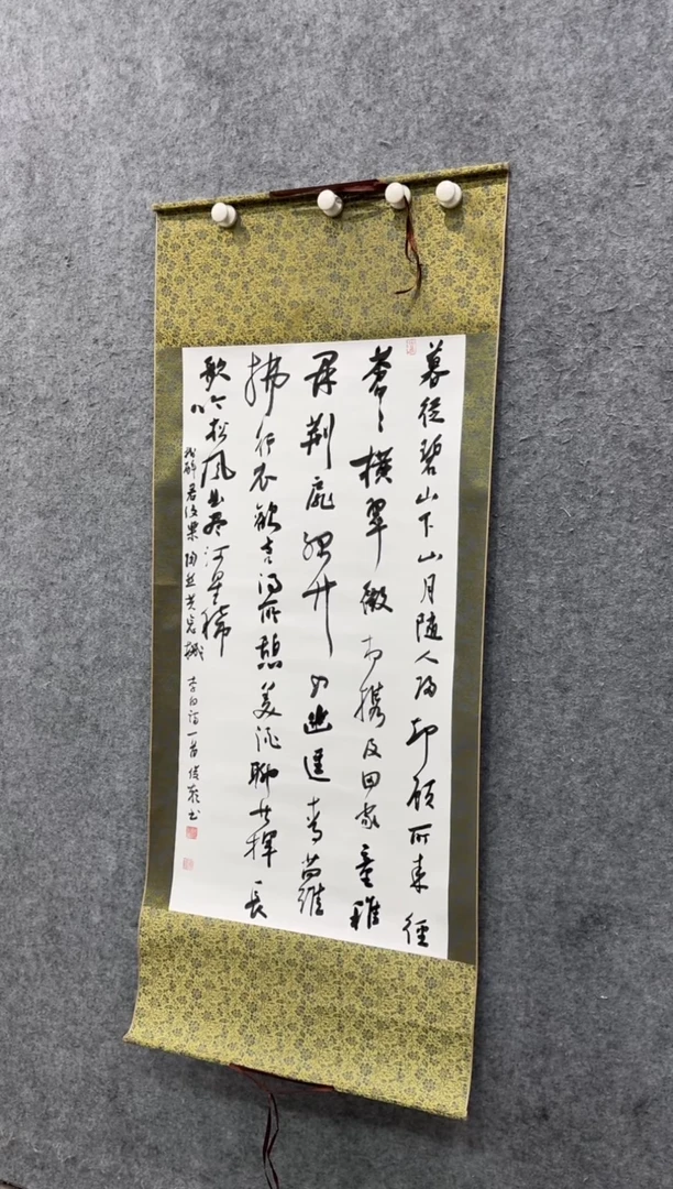 【闪购商品】书法pmw不二轩旗舰店书法YJQ7