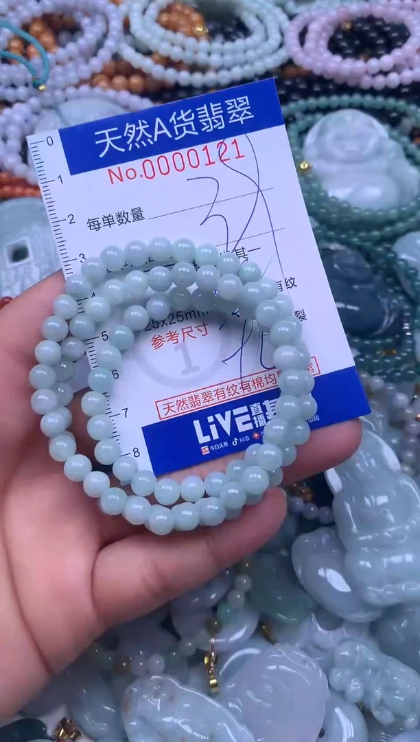 颈饰未镶嵌翡翠天然翡翠