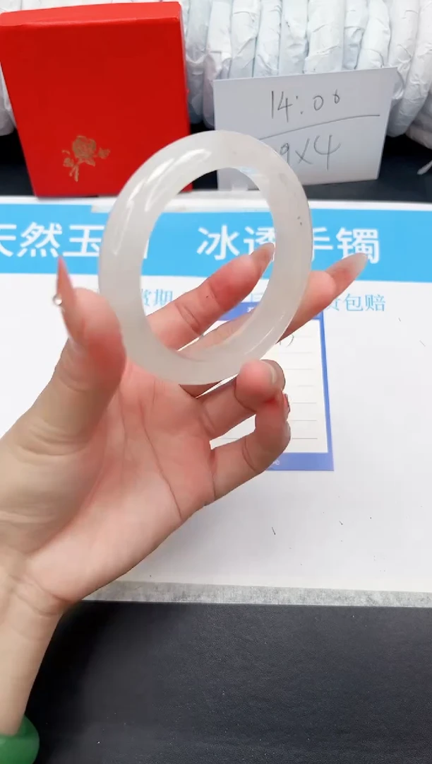 手镯石英质玉未镶嵌43-56.8