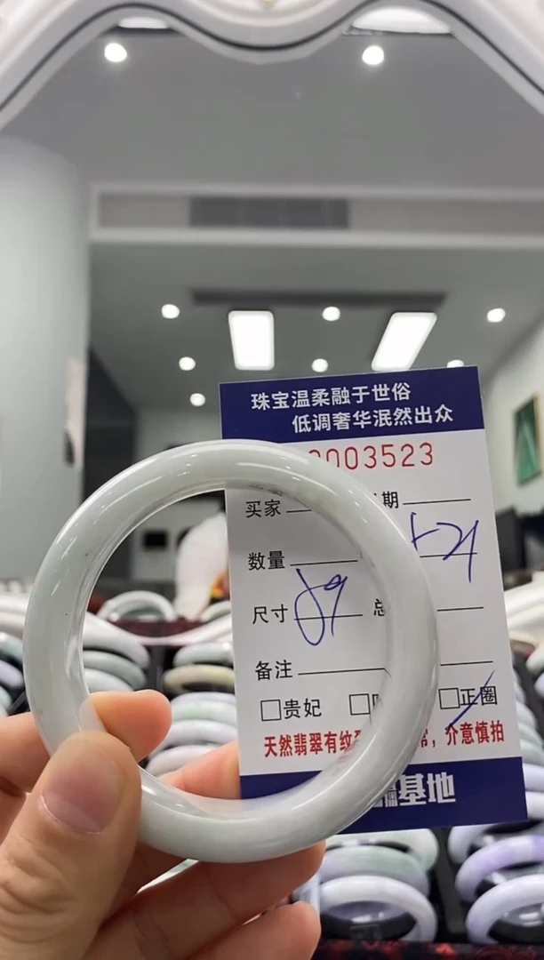 未镶嵌手镯翡翠天然缅甸A货翡翠