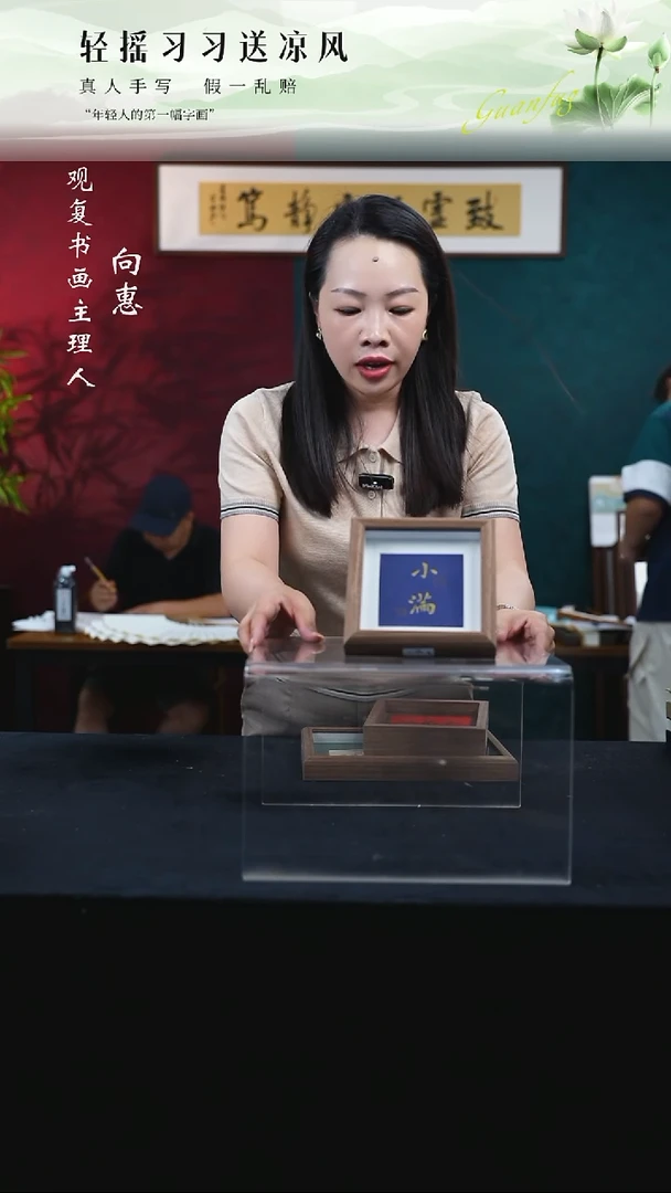 书法张勇建-小满-5寸小摆台作品