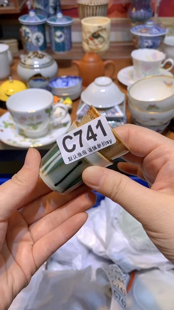 【闪购商品】思羽甄选壹号商品CC741