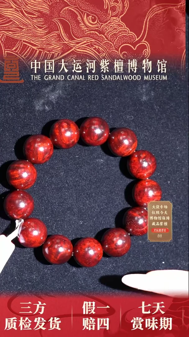 手串/手链小叶紫檀1.8*13 小叶紫檀 瘤王手串多样性发其一