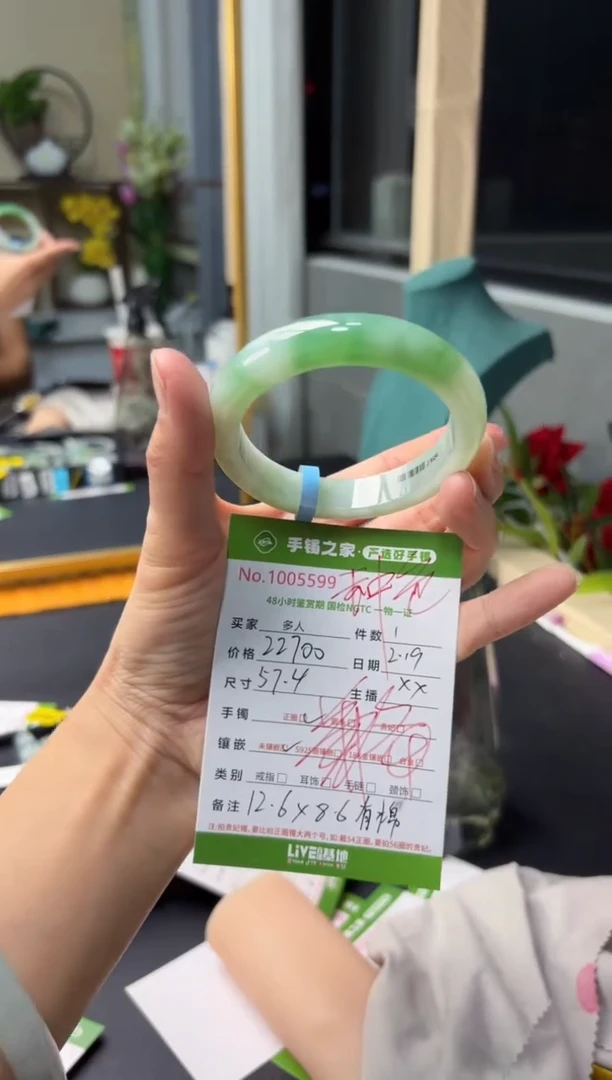 【闪购商品】翡翠手镯未镶嵌多人