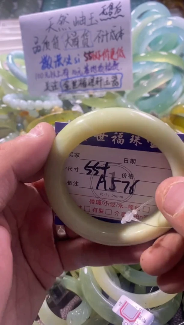 未镶嵌蛇纹石玉手镯1