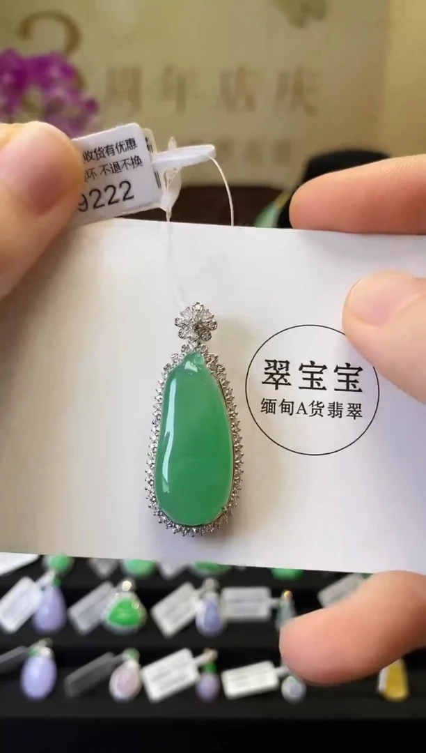 颈饰18K金镶嵌翡翠D9222 福瓜 含运营费