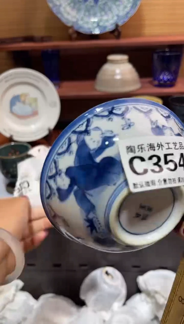 瓷片依****4              C354