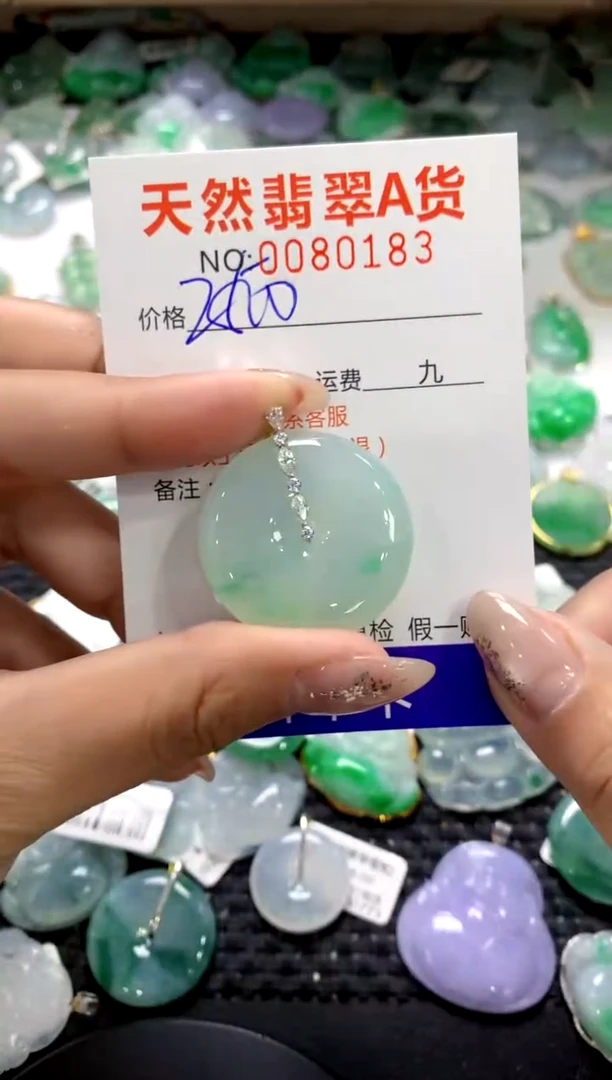 颈饰18K金镶嵌翡翠1111111111111111