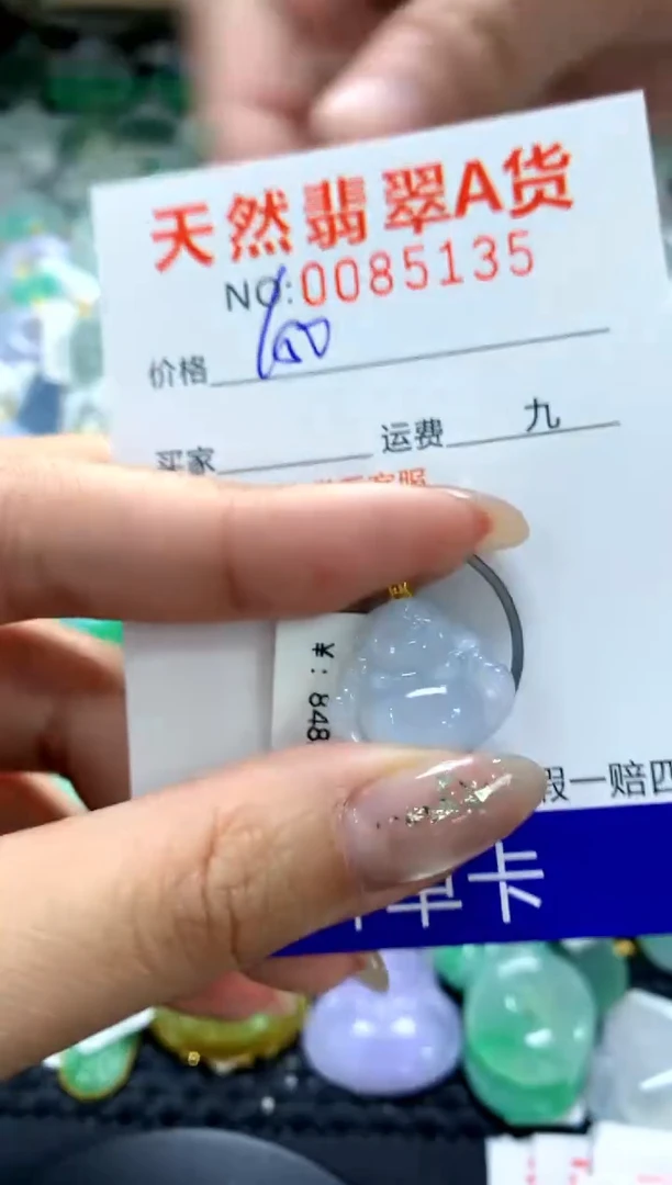 颈饰18K金镶嵌翡翠1111111111111111