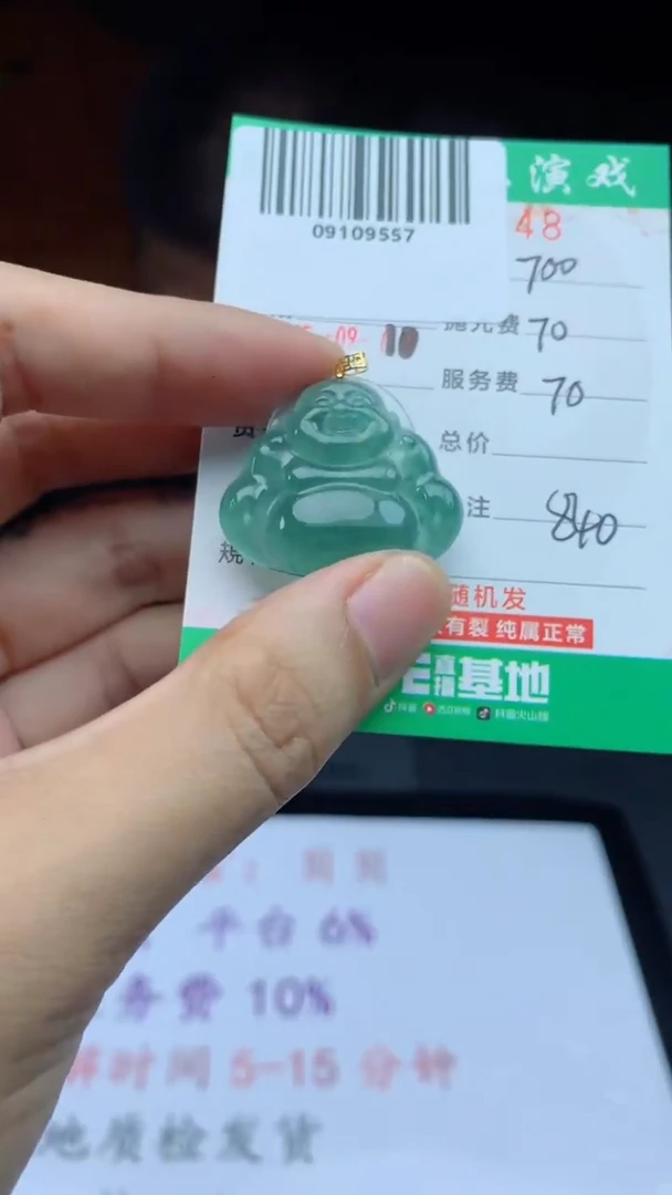 未镶嵌定制翡翠天然A货翡翠多样性发其一