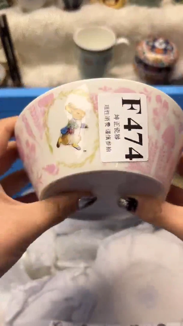 【闪购商品】瓷片          F474