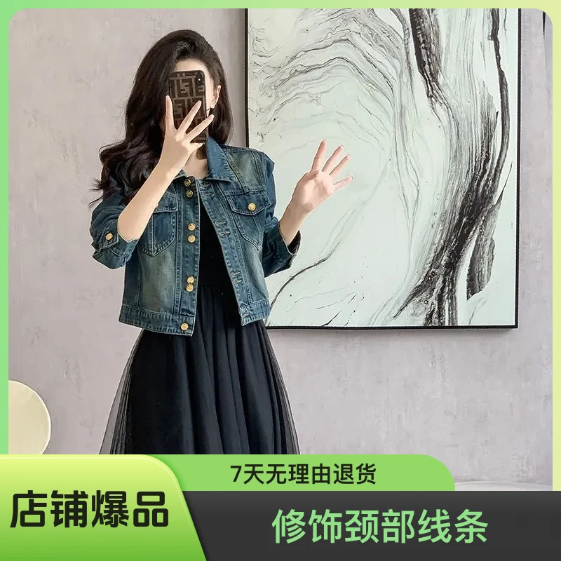 1125牛仔外套女春秋新款宽松显瘦减龄洋气法式时尚短款夹克上衣